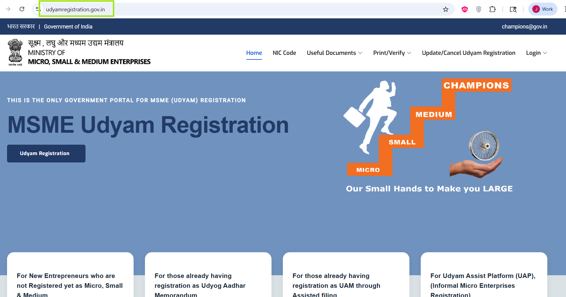 msme registeration one