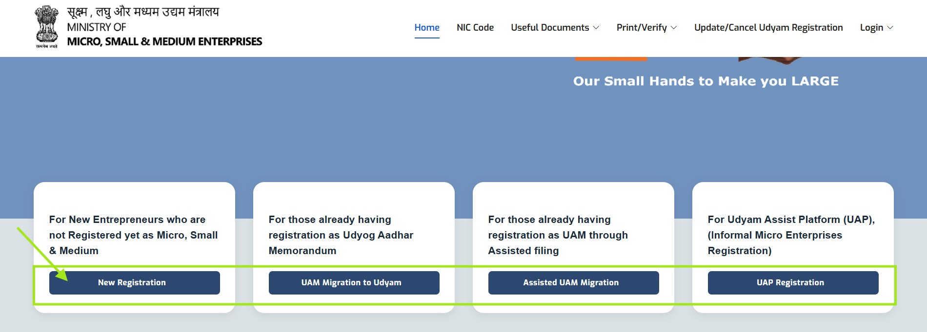 msme registeration two